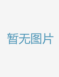 π爱上同父异母的着魔在线观看